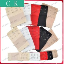 Ms. Cui Tong widened the bra to connect five rows of long belt ring extension underwear extension buckle spare three rows of elastic