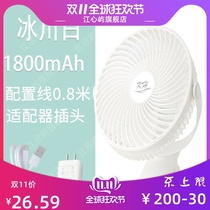 New 2021 new small fan 8 inch student dormitory bed desktop office portable electric fan bed