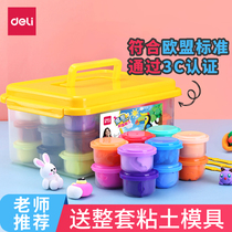 Deli ultra-light clay tasteless childrens safety plasticine Space clay boxed color clay Kindergarten handmade clay set Large packaging baby fun toys with tool molds