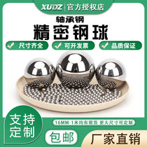 Solid bearing Steel ball High precision steel ball Ball 20 21 22 23 24 25 26 27 28 29 30mm