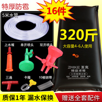 Thickened beef tendon solar hot water bag drying water bag home Bath outdoor simple shower bag wild summer