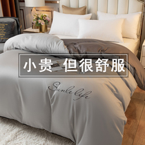 Quilt cover added to core set of two sets of summer quilted male suit with spring quilted double bed for supplies 2