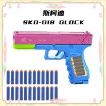 SKD Skodi G18 S soft bullet pistol Renxiang toy model Desert Eagle Jedi survival Glock game