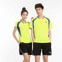 Li Ning badminton suit suit mens and womens custom quick-drying air volleyball suit competition team uniform table tennis suit training suit