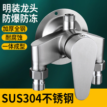 304 stainless steel surface mounted hot and cold water mixing valve faucet shower hybrid switch solar electric water heater accessories