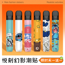 Palm na suitable for Yue engraved five generations of stickers cartoon pattern relx electronic cigarette protective cover Yuke Phantom 5
