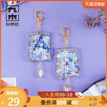 Jiu Mu Shurii Bei 2233 Tea Time Acrylic B Station Around Cartoon Anime Pendant