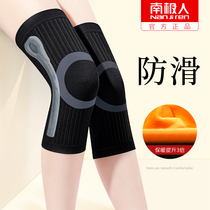 Antarctic knee pads cover warm old cold legs men and women paint joint protective cover winter plus velvet anti-skid artifact