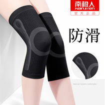 Antarctic knee pads cover warm old cold legs men and women paint joint protective cover Spring and Autumn plus velvet anti-skid artifact