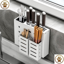 Wall-mounted knife holder kitchen supplies rack space aluminum non-punching cutter chopsticks cage integrated kitchen knife storage rack
