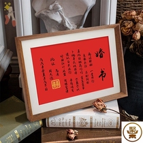 Customized wedding gift handwritten engagement book under appointment letter gift Chinese photo frame wedding book Republic of China Chinese style