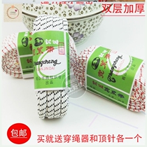 Rubber band buttonhole color elastic band wide white shrink rubber band skirt 2020 pants belt new shorts