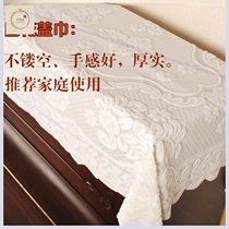 Fabric new dustproof home piano key cloth Nordic dust cloth fabric electronic piano cloth cover lace cloth