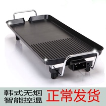 Non-stick smoke-free barbecue Household Korean baking sheet Teppanyaki Maifan stone pot plate induction cooker baking sheet barbecue commercial