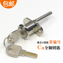 XIEHE Concord One Lock Three Linkage Lock Cylinder Office Push Cabinet Anti-theft Copper Key Linked Cabinet Door Drawer Lock Class C
