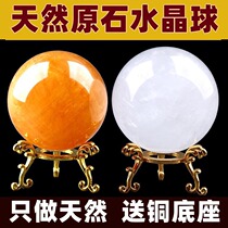 Natural topaz ball ornaments rough stone polishing to solve the kitchen northwest corner fill the white crystal feng shui ball copper base