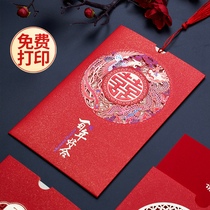 2021 Chinese style wedding invitations wedding supplies wedding banquet wedding wedding wedding invitation invitation letter