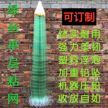 Single-layer fishing net adhesive mesh sunken net single-layer floating net hanging fishnet fishing net fishing net crucian carp silver carp white strip mesh adhesive net