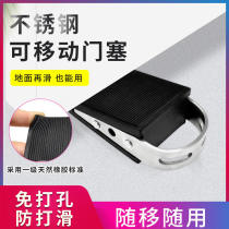 Door stopper door stopper door stopper anti-strip toilet door touch anti-theft anti-theft blocking door alone girl artifact