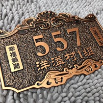 Home house number custom community Villa building surname logo brand retro antique copper custom