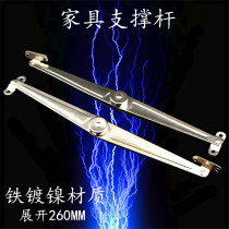 Straight arm free stop activity display cabinet folding strut 2 fold tie rod furniture connector cabinet door up and down support