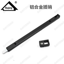 Old-fashioned 50 aluminum alloy European standard broken bridge heat insulation swing door hardware accessories open door fake Middle stile lingers lender lender