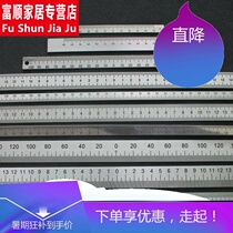 Stainless steel aluminum middle ruler self-adhesive ruler 0 in the middle can stick the scale mechanical equipment metal ruler