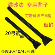 Roadbed geotechnical chisel semi-circular chisel irrigation and sand method special chisel semi-circular rebar chisel compaction test