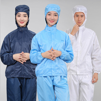 Anti-static clothing hooded split suit suit dust suit split protective clothing biopharmaceutical dust-free workshop work clothes