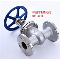 Z41w-16pr 304 316L stainless steel flange gate valve steam check valve Marine globe valve