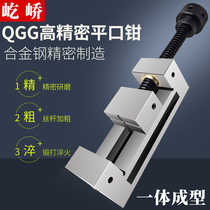 QGG50 63 73 High Precision Grinder manual flat pliers right angle vise small Criticus pliers 2 3 4 5 6 inch