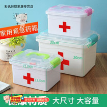 Kindergarten children portable first aid kit small medicine box dormitory class students small childrens products School Plastic