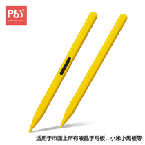 Liquid Crystal Handwriting Board Small Blackboard Magnetic Attraction Pen Whole Race Steel Apply Tablet Phone Touch Resistance Capacitive Stylus Pen