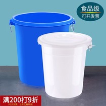 Large plastic bucket Large water bucket thickened household water storage with a lid round bucket water storage bucket Extra large white bucket Industrial plastic bucket