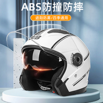 Electric Car Electric Bottle Car Helmet Grey Mens And Womens Four Seasons Universal Summer Sun Protection Cute Half Armor Thickened Safety Helmet