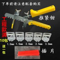 Porcelain tile leveler tool manual wedge level auxiliary wall tile floor tile card clay worker