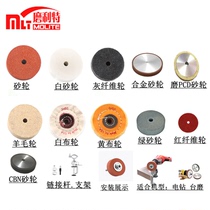 Table mill polishing cloth wheel Grinding wheel fiber wheel Wool ball wheel polishing disc Self-adhesive sandpaper disc Angle grinder grinding disc