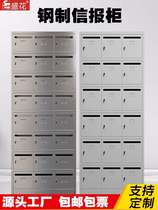 The community newsletter box outdoor property school signal multiple door cabinet wall hanging stainless steel comment box can be customized