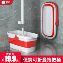 Livable Car Wash Foldable Bucket Mound Single Barrel Large Capacity Rectangular Wash Mop Plastic Hand Shrink Portable
