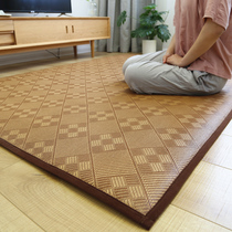 Thickened rattan carpet Bedroom living room Summer woven mat mat Japanese Tatami mattress Bedside prayer mat