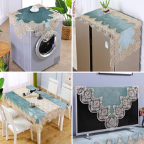 New table cloth household electrical cover washing machine cover refrigerator cover cover bedside cabinet tea dust cover