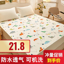 Urine-separating cushion baby waterproof and breathable washable overnight cushion pure cotton 1 8m bed large aunt Aunt Menstrual Protective Mat