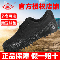 3517 Jiefang shoes mens construction site summer wear-resistant training rubber shoes womens low-skid work labor protection canvas shoes