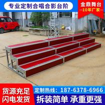 Choral Step Three-floor Mobile Folding Stage Step Ladder School College Choir Photo Station
