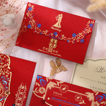 Wedding invitation 2021 Chinese style wedding banquet wedding wedding personality creative Net red invitation invitation letter simple high-grade