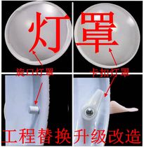 LED ceiling lamp cover shell round flame retardant rotary mouth snap old accessories Engineering corridor kitchen bathroom bedroom lampshade