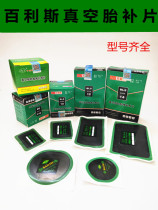 Ballis green box tire repair film vacuum tire cold patch tire cold patch outer tire cold patch