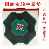 Oke Tire Mat 170 Tire Repair Steel Wire Mat 128 Large Truck Tire Cold Repair