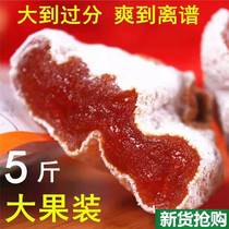 Shaanxi Fuping persimmon cake Super farm homemade flow sugar heart New Year goods Frost drop hanging dry persimmon cake 5kg gift box whole box