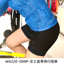 Japan PEARLIZUMI WORD RICE COMPETITION GRADE LADY SUMMER RIDING SHORTS BACK STRAP PANTS